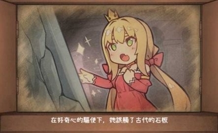 良い梦免费截图