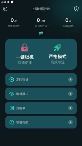 比特精灵手机app截图