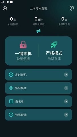 比特精灵手机app