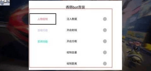小扳手辅助器软件截图