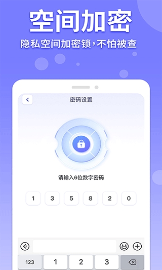 隐藏游戏计算器破解版截图