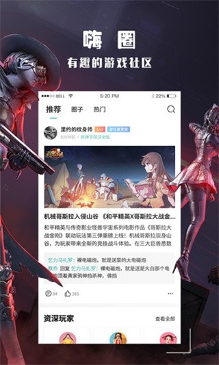酷酷跑app官方最新版截图