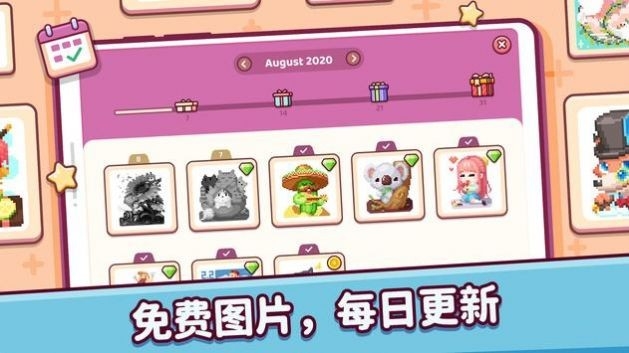 像素小镇2破解版截图