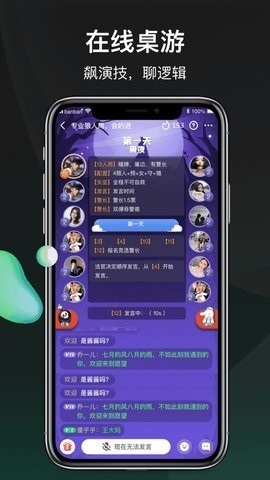去玩2023最新版本截图