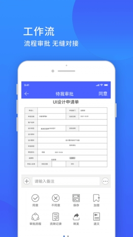 耗电优化大师app