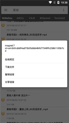 鲨鱼搜索最新官方版截图