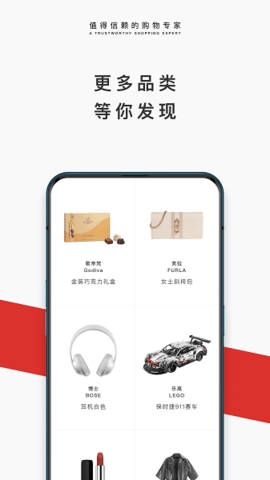 中免日上购物app截图