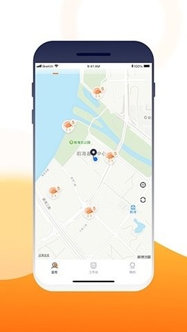 壹换电助理官方版截图