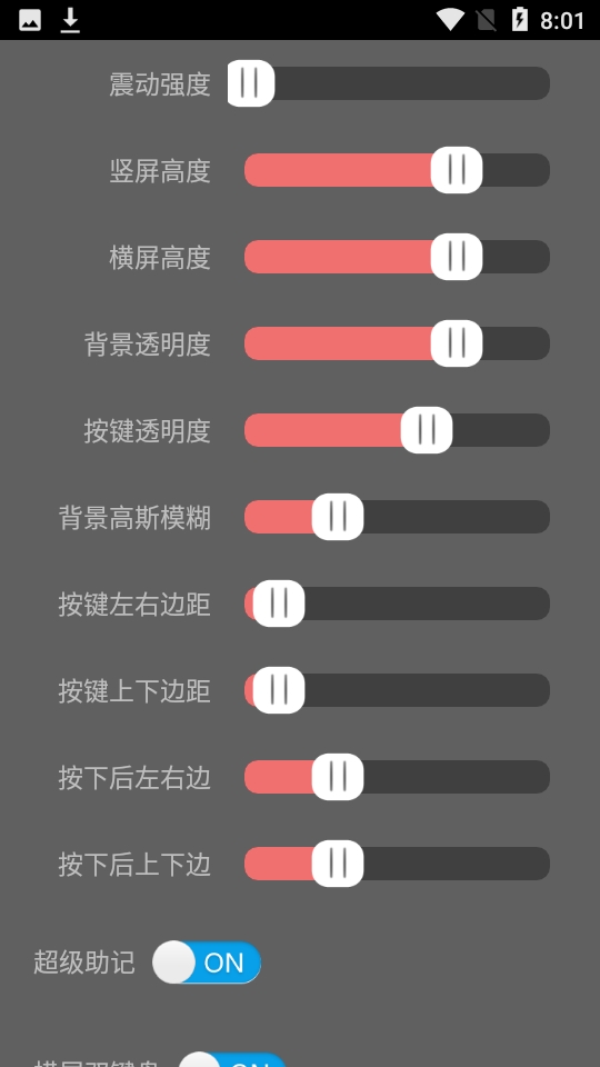 某某输入法最新版