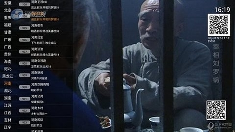 91看电视HDtv最新版截图