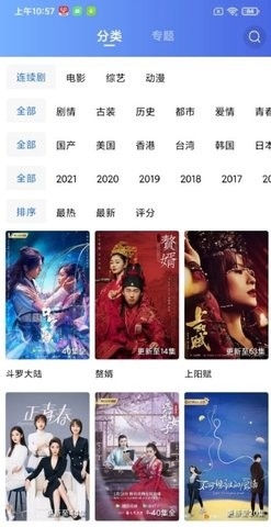 蓝狐影视2023最新版