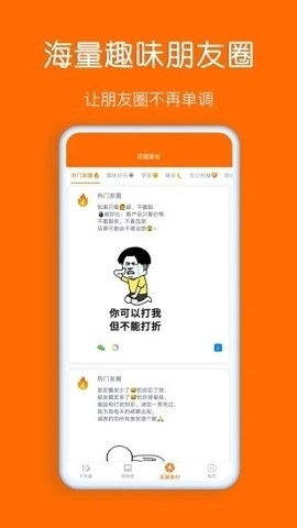 见萌输入法app最新版