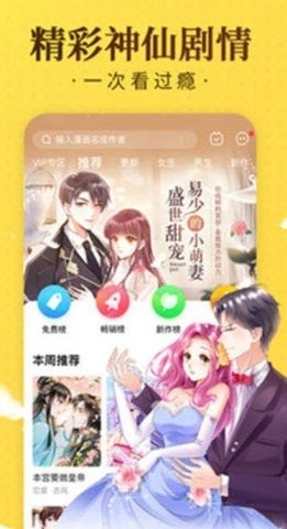 爱酱视频app旧版本截图