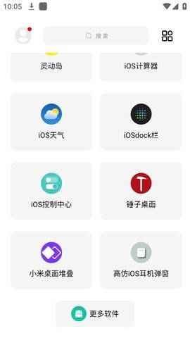 彩虹猫主题库最新版截图