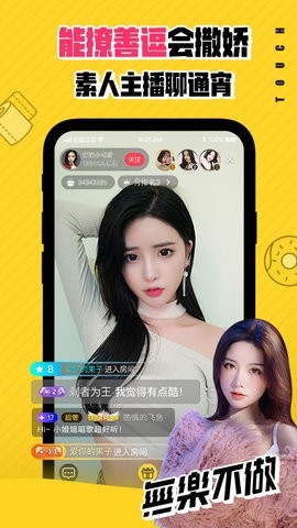 他趣app最新版截图