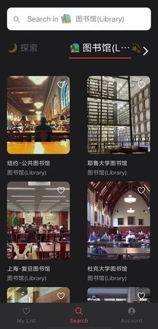 课优空间软件截图