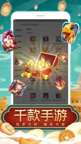 tt玩加手游官方版截图