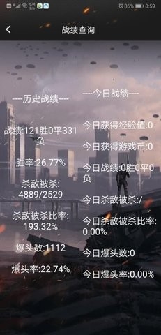 cf小苹果活动助手2023最新版截图