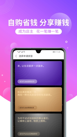 洋葱omallapp最新版本截图