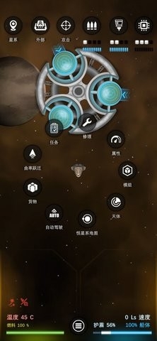 银河基因组v11.5.18无限货币版截图