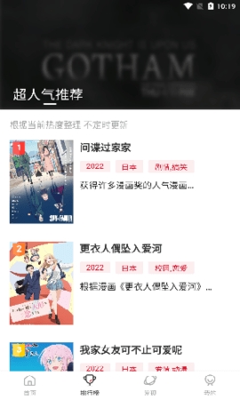 omofun最新版截图