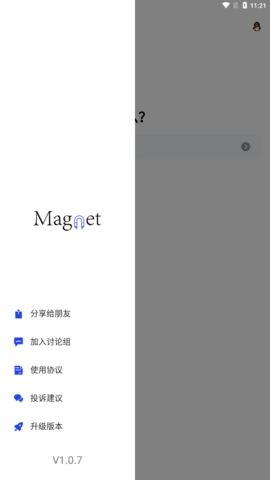搜磁器1.1.0截图