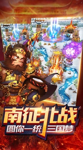 开心塔防无限金币版截图