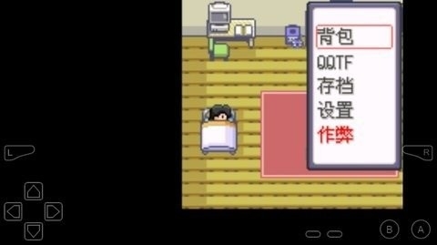 口袋妖怪牧场物语作弊版截图