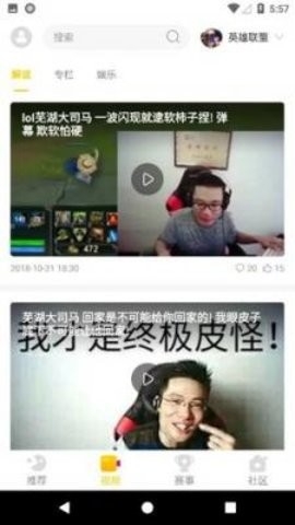 CiliCili短视频旧版本截图