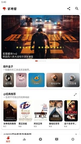 资源猫app免费版下载截图