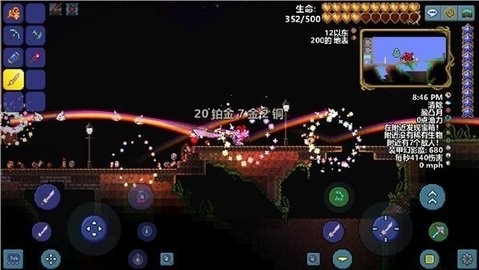 泰拉瑞亚1.4.4.9汉化版下载官方版截图