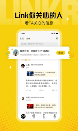 瓴氪app下载
