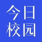 今日校园app下载官方版