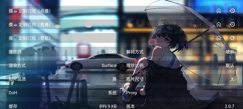 拿捏影视最新版下载截图