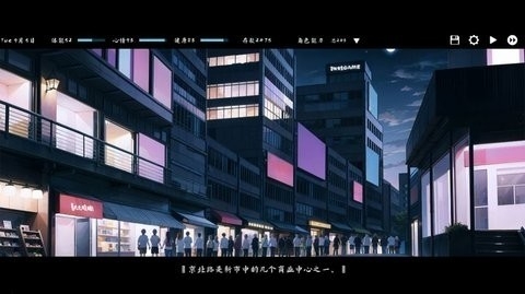 Kisu恋爱汉化版下载截图