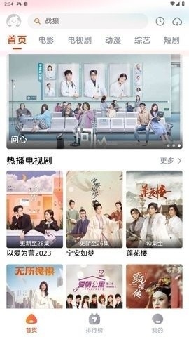 咔咔影视最新版软件下载截图
