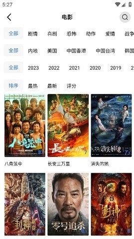 翡翠视频app官网版下载截图
