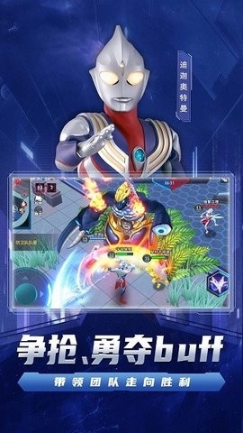 宇宙执法者安卓版截图