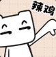 友尽派对手机正版