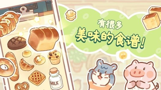 合并大亨安卓版截图