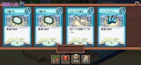 暗锅狼人游戏最新版截图