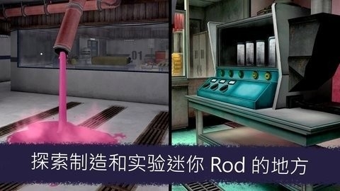 恐怖冰激凌7正版截图