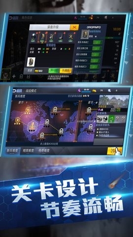 王牌火线救援安卓版最新版截图