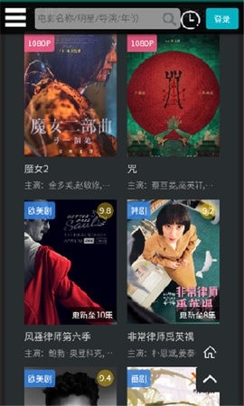 厂长资源官方版截图