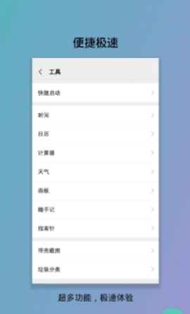 妙妙屋APP免费版截图