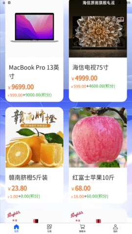 大众优选app截图