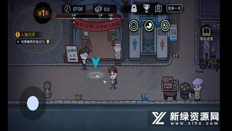 打工生活模拟器v1.0.1破解版截图