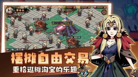 地下城与领主官方正版截图