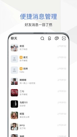 达赞app官网版截图