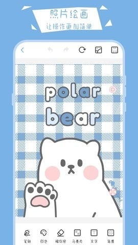 绘画小黑板app截图